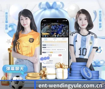 问鼎娱乐网站 APP - WENDING